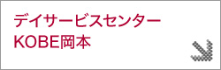 fCT[rXZ^[KOBE{